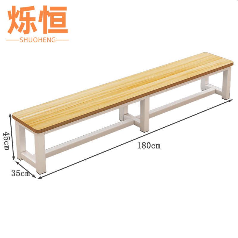 烁恒 更衣凳1.8m张