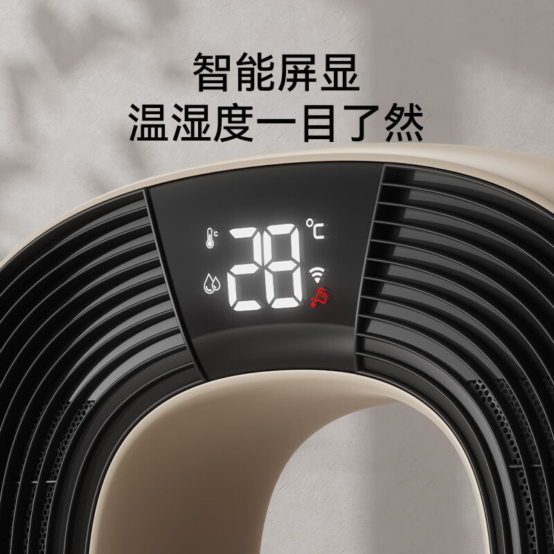 向物加湿取暖器 - 恒星,大空间供暖,氛围雾化加湿高清大图