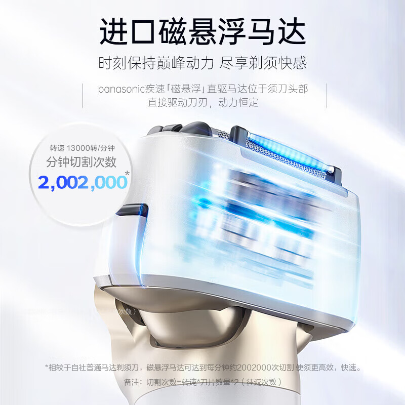 松下(Panasonic) 小锤子2.0剃须刀ES-LM34高清大图
