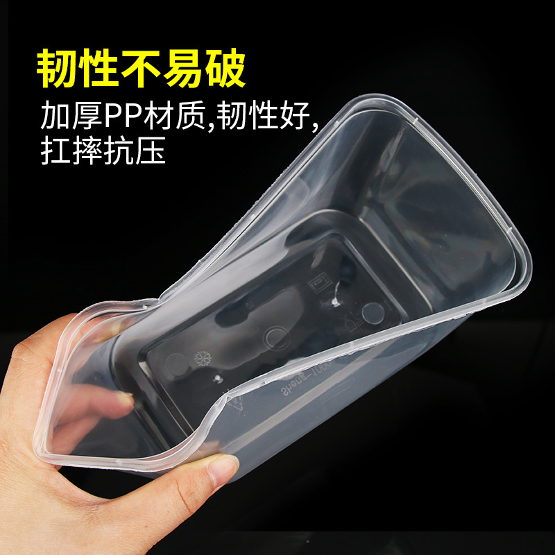 DERUIMAN一次性饭盒方形透明打包盒650ml带盖餐盒高清大图