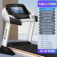 亿健S100商用跑步机 单功能/10.1吋彩屏/App