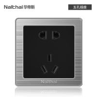 华帝斯开关智能开关面板插座家用单开双控暗装开关86墙壁开关LED 酷黑拉丝 一开单控