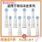 适配OralB欧乐b电动牙刷头 替换通用成人软毛牙刷头博朗2D3D圆头 4支标准型+防尘盖+牙刷盒