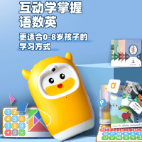 牛听听 读书牛经典装绘本教材阅读婴幼儿童智能点读笔英语文男孩女孩早教启蒙幼儿园到小学学习机0-3-6-8岁
