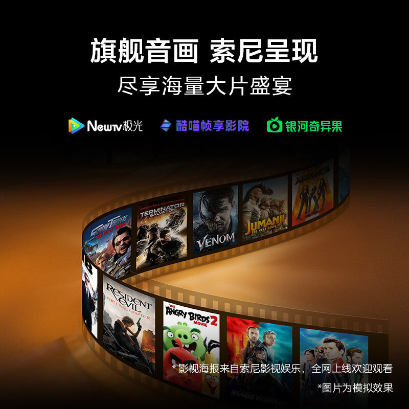 索尼(SONY)电视 8系 OLED百万级控光 AI画质算法 屏幕发声 OLED广视角 纤薄一体化设计K-55XR80