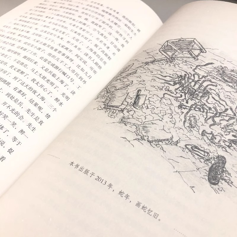 [正版]繁花 金宇澄 全本珍藏版 繁花小说 王家卫唐嫣电视剧原著 第九届茅盾文学奖获奖作品 繁花书 当代长篇小说现代文