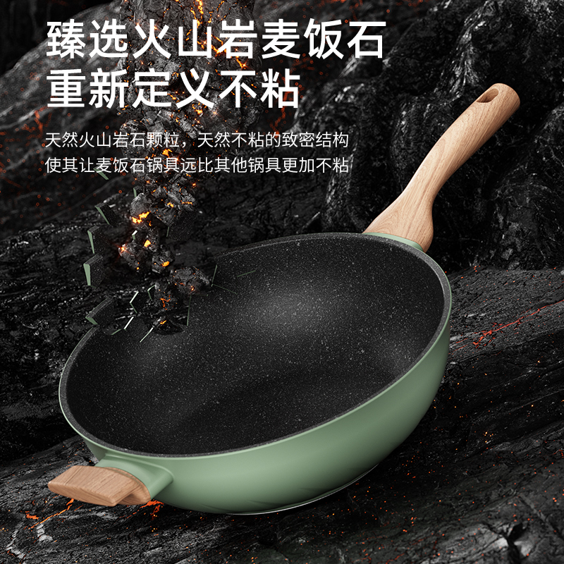 荣事达(Royalstar)微压炒锅不粘锅32cm麦饭石炒菜锅火山岩抗菌家用平底燃气灶电磁炉专用RA11222702