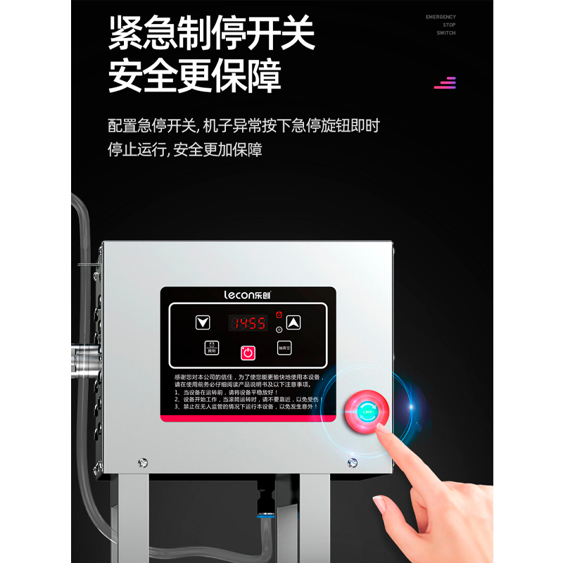 乐创(lecon)腌制机商用腌菜机微电脑正反转全自动泡菜机滚揉机泡制机腌肉机 75L电脑款高清大图