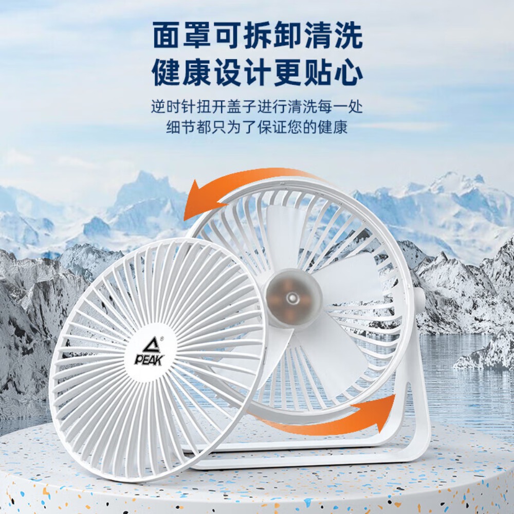 匹克*6寸桌面风扇YE34401 白色高清大图