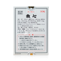 [日版]日本救心制药 KYUSHIN 和汉炼成救心丹30粒/盒 原装进口气速效救心丸 心悸气喘 胸闷心慌气短心脏救星药