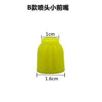 高气压浇花喷壶配件大全万向喷头加长嘴小配件包壶身喷雾器短嘴头 喷水前小黄嘴(5个装)