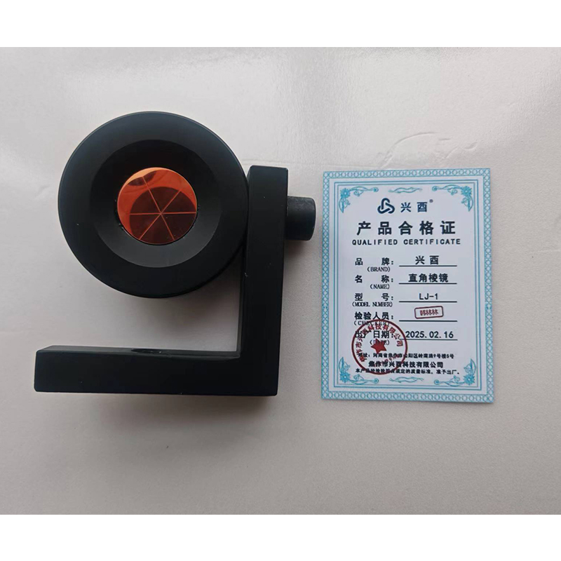 兴酉 直角棱镜 LJ-1 个高清大图