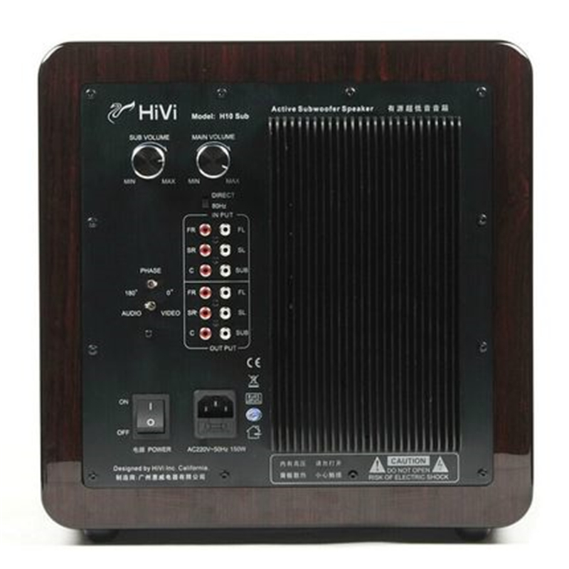 Hivi/惠威 H10 SUB有源低音炮10英寸家用木质家庭影院超重低音炮