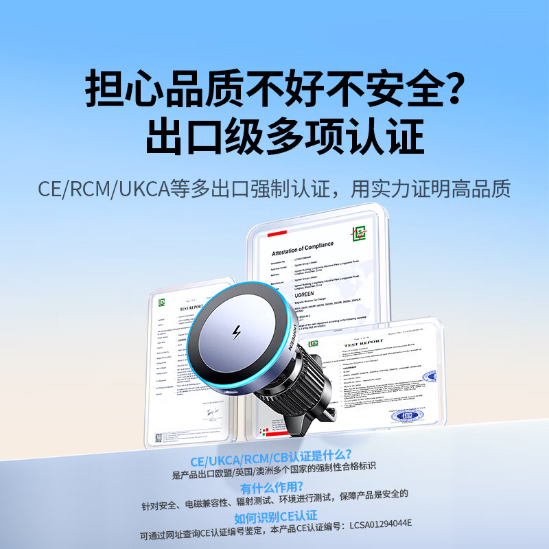 绿联车载无线充电器手机支架导航Magsafe磁吸快充适用苹果15/16手机 深空灰W525(35029)高清大图