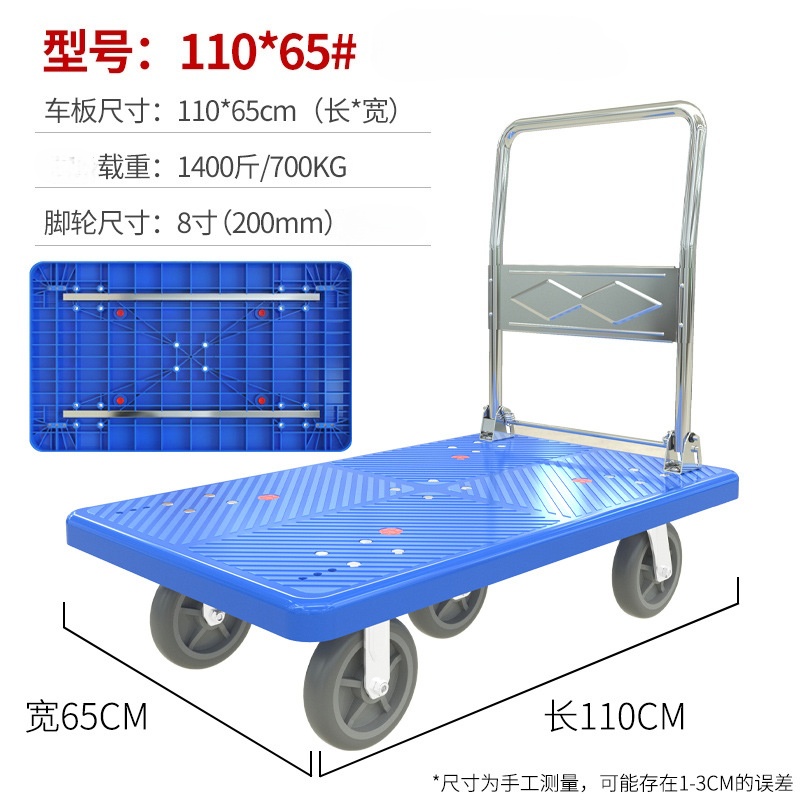 攸形手推车8寸个高清大图