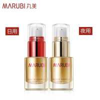 MARUBI丸美眼霜弹力蛋白凝时紧致日夜眼精华3+3g中小样便携旅行装眼部护理去淡化提拉紧致补水修护干纹细纹化妆品