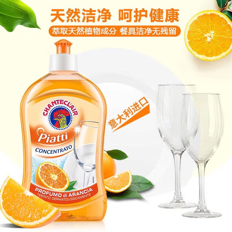 大公鸡强力去渍洗衣凝珠高效去污深层洁净温和护色内衣适用高清大图