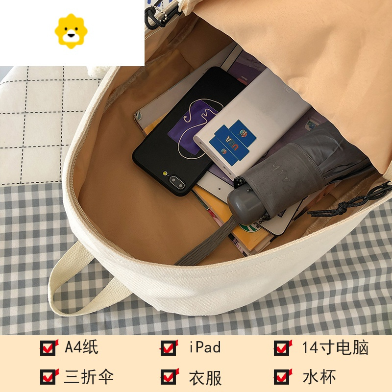 FENGHOUins风书包日系纯色大容量双肩包女大学生简约帆布背包女2020新款
