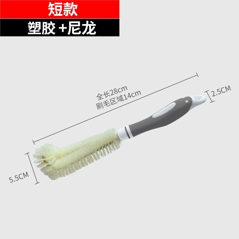 不锈钢杯刷无死角洗杯子神器去茶渍长柄清洁刷子婴儿奶瓶刷毛刷 塑胶[短款]
