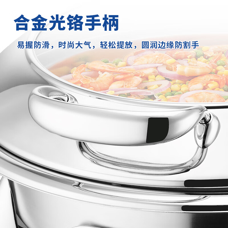 新力士电加热圆形高支架自助餐高炉W16-3602T+W16-3602B+E03-3010W7(6.8升)高清大图