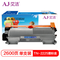 艾洁 TN2225/TN2215墨粉盒 适用兄弟HL-DCP7060D DCP7065DN HL2230 HL2240
