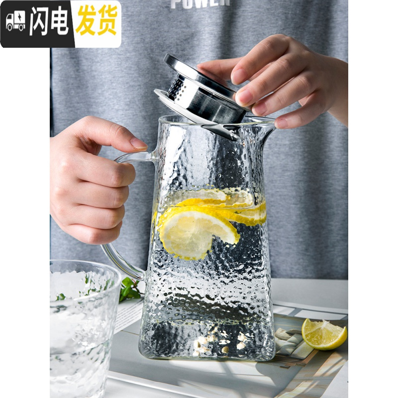 三维工匠冷水壶套装家用大容量加厚锤目纹耐热玻璃水壶玻璃杯扎壶凉开水壶 一壶四高杯+木质托盘套装(无金边)凉水壶