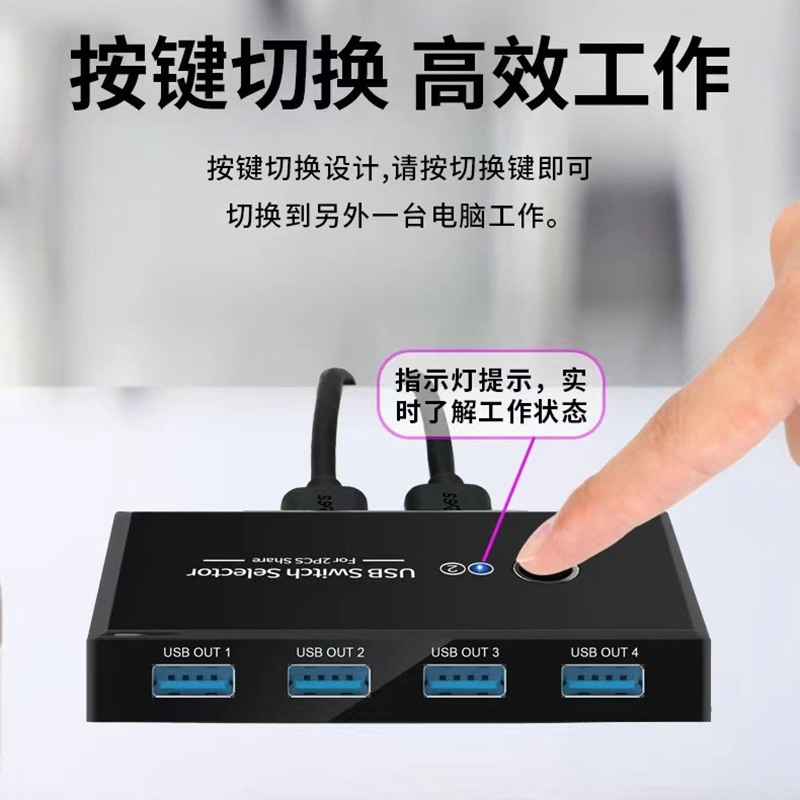 杜克恩 DKE-QHQ-1001 打印机切换器(计价单位:个) 黑色高清大图