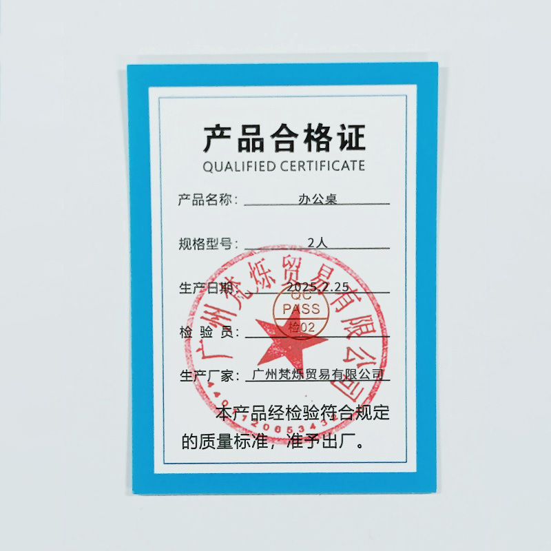 桃锦堂 办公桌2人 张高清大图