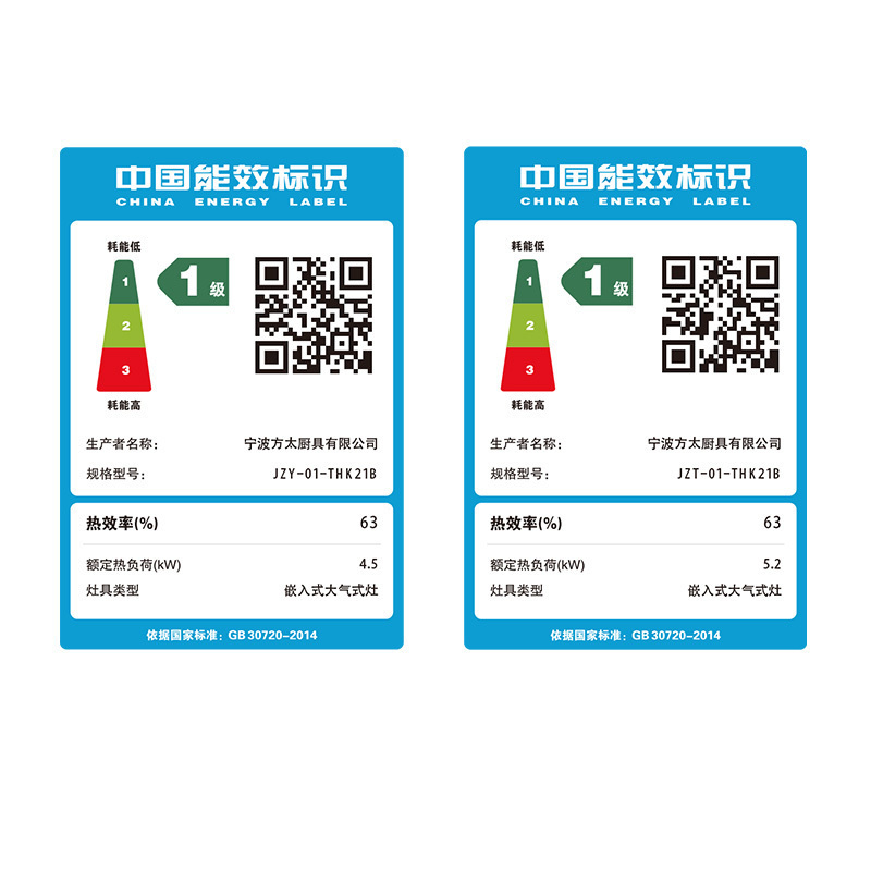 方太(FOTILE)烟灶套装 25m³超薄顶吸油烟机燃气灶套装 防干烧灶具 挥手智控烟灶联动 烟灶套餐F3+THK21B高清大图