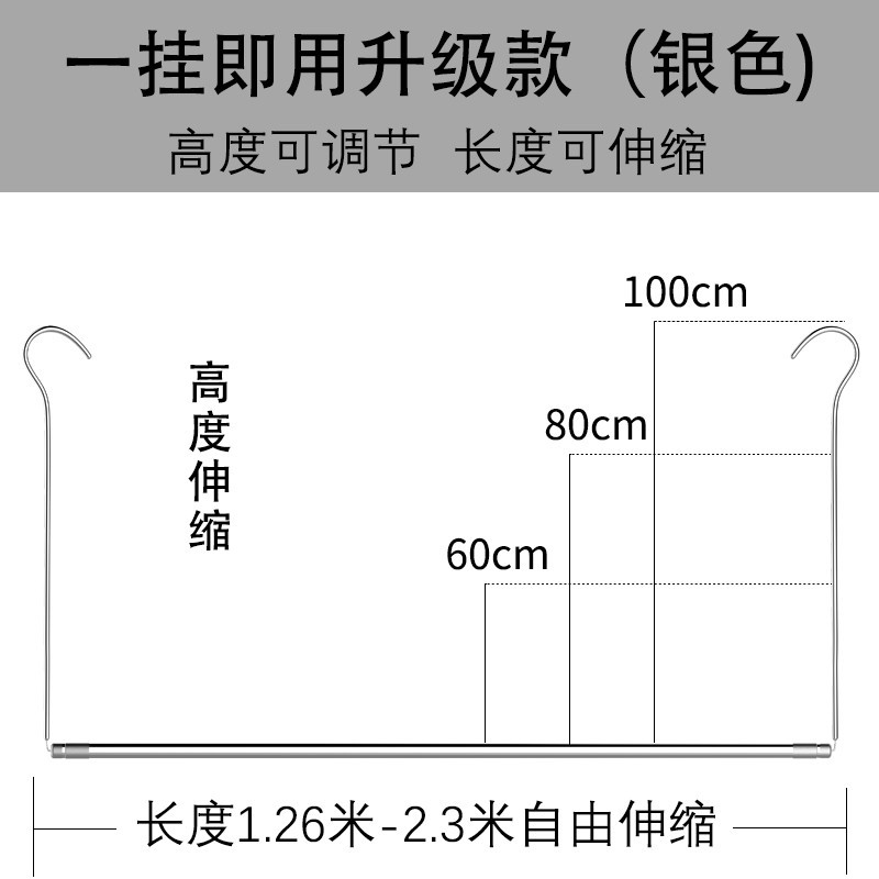 三维工匠阳台晾被子晒被子家用床单伸缩晾衣杆不锈钢宿舍折叠凉衣架 三维工 银色高度50厘米(可伸缩长度1.26-2.3