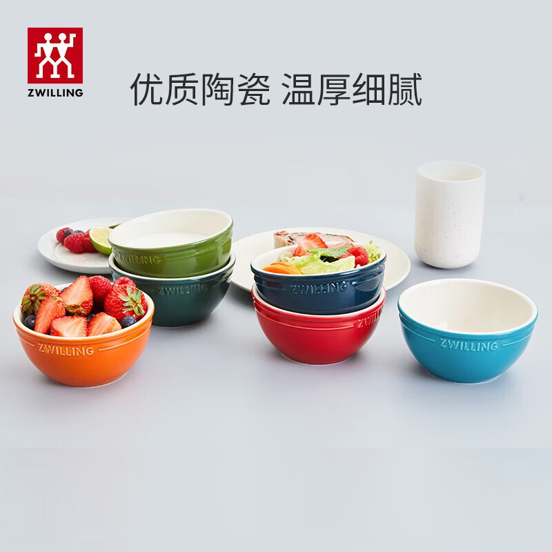 双立人 碗陶瓷碗套装家用汤碗面碗防滑多用碗家用餐具套装 彩虹碗6件套.