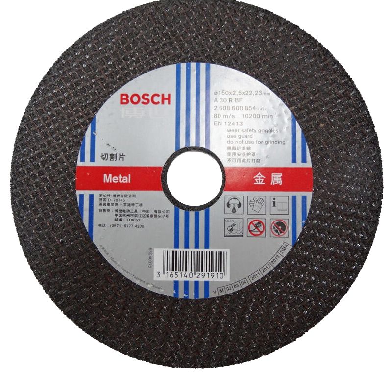 博世 (BOSCH) 进口不锈钢切割片系列不锈钢切割片125x1.6x22.23mm 25片/盒 2608600