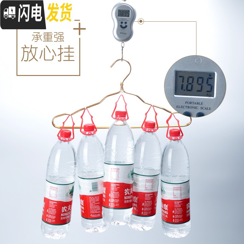 三维工匠铝合金衣架小孩成人金属衣撑晒衣架挂衣架小三角衣服架衣挂