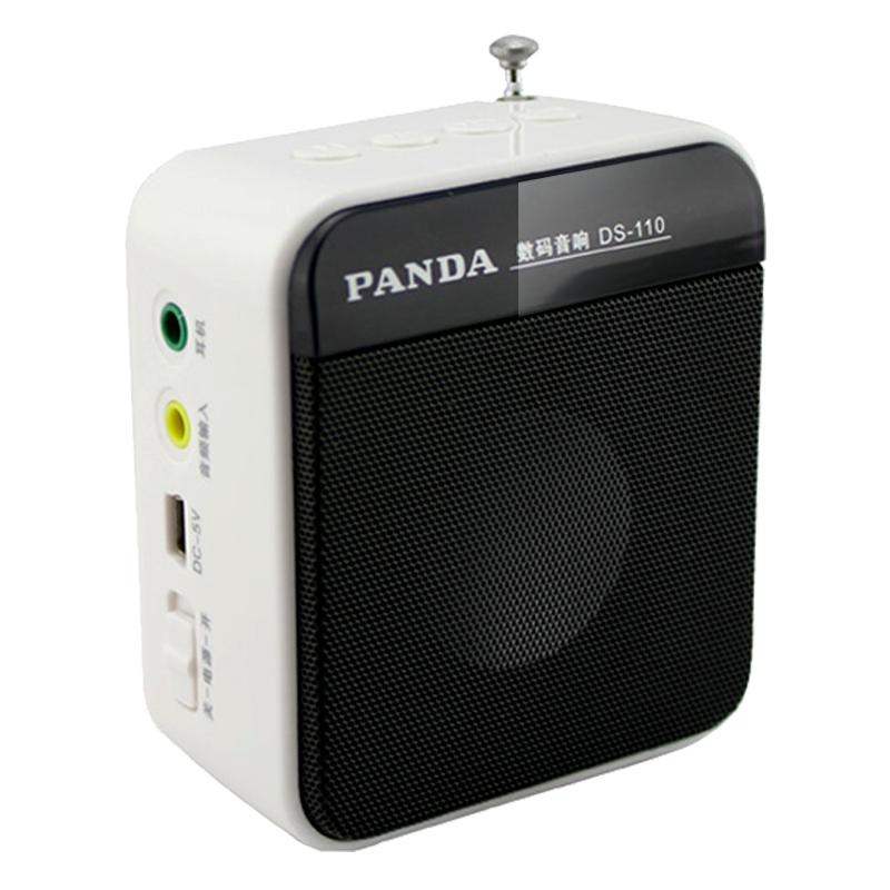 熊猫(PANDA) DS-110插卡小音响老人老年人收音机迷你手机电脑音箱U盘随身听播放器听歌机音箱 白色