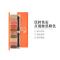 Etude House 伊蒂之屋 十色眼影盘 #橙漾果汁 多色眼影 10g