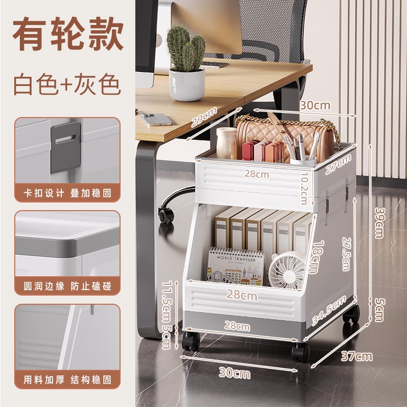 华普思小推车置物架办公家用桌边整理收纳落地式多层可移动大容量收纳架灰白色带轮两层
