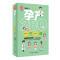 醉染图书孕产280天一日一课9787117276870