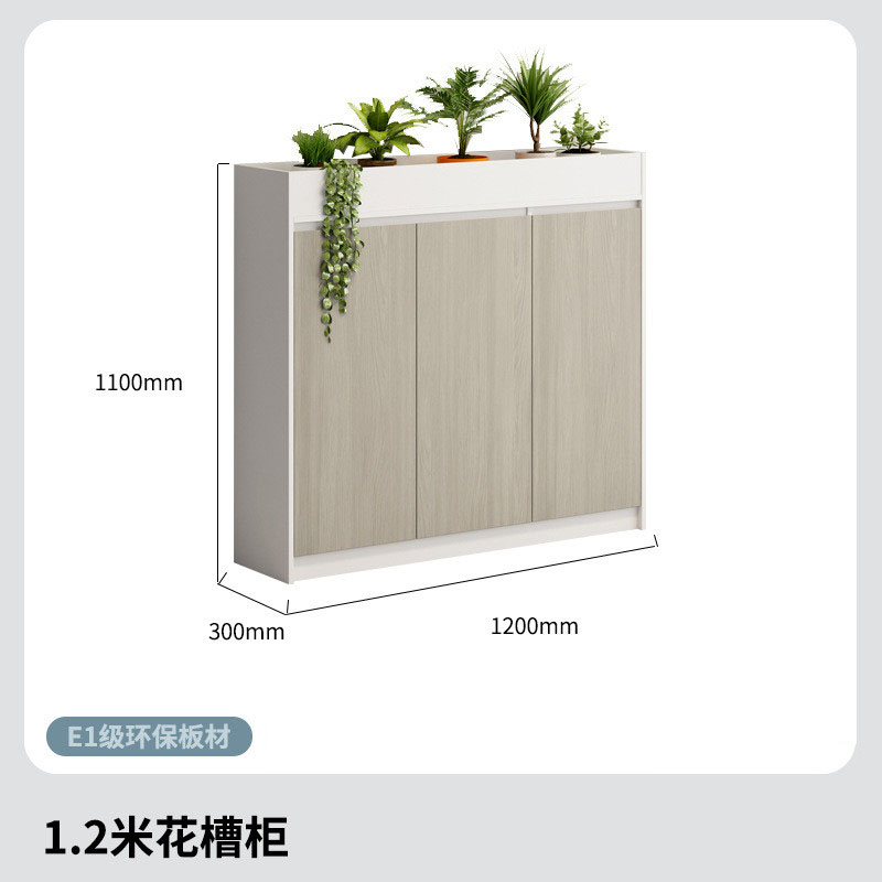 鑫金虎 时光榆木系列花槽文件柜资料柜带锁木质储物柜高清大图