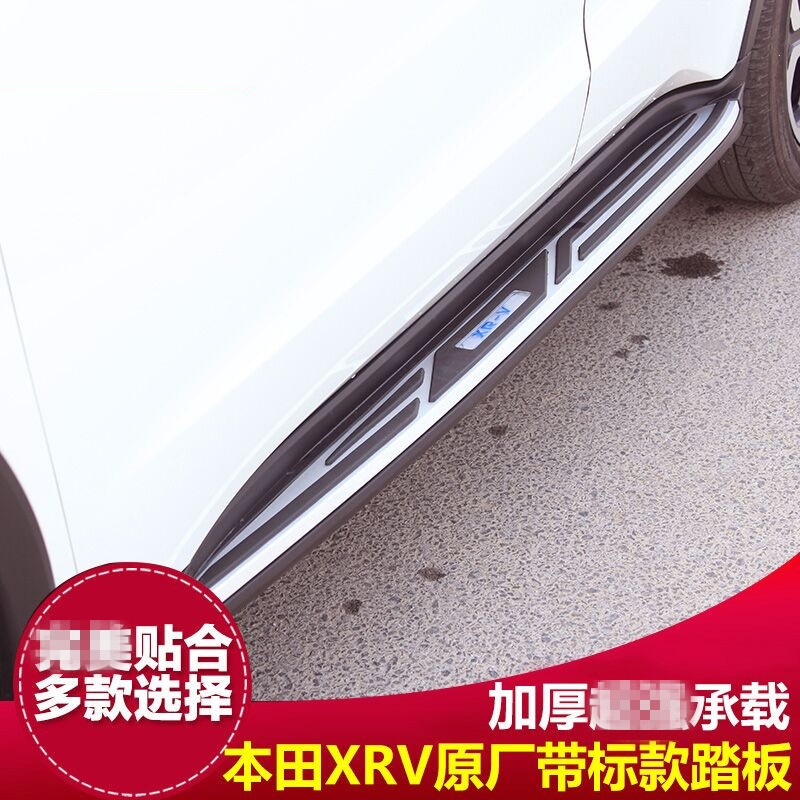 闪电客适用于本田缤智xrv踏板脚踏板侧踏板铝合金踏板缤智踏板适用xrv