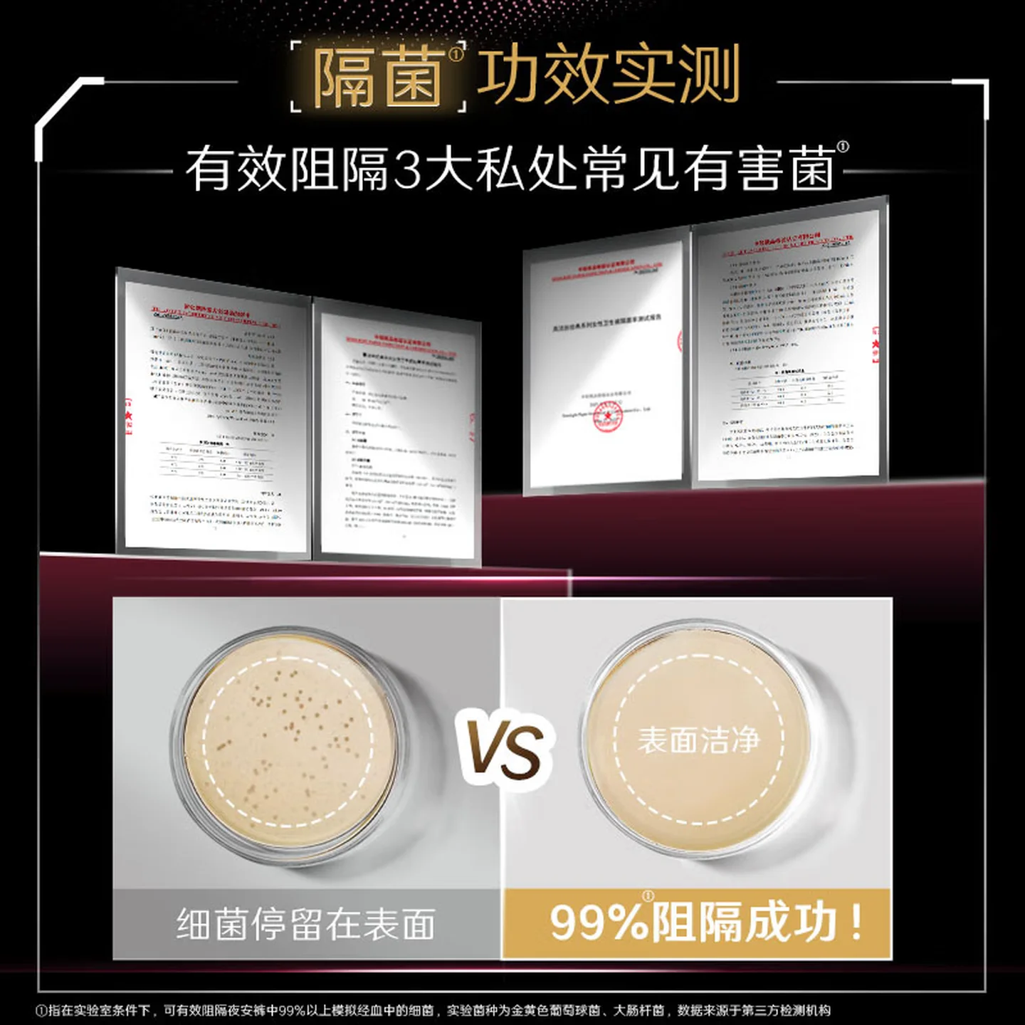 高洁丝(Kotex)甜睡软心夜安裤防漏新款 超薄4条/包高清大图