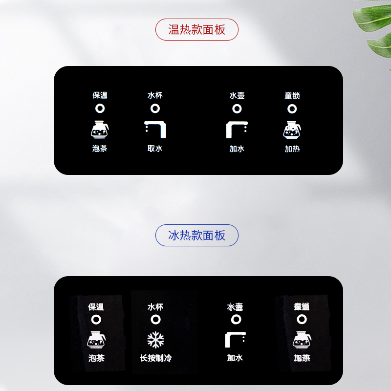 贝尔斯盾(BRSDDQ)饮水机56款藏青色冷热型茶吧机冰热立式全自动上水柜式智能家用自营桶装水下置式水桶台式办公室