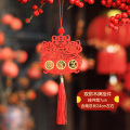 新年挂饰玄关双色木牌挂件 6#双拼木牌（聚宝盆）流苏