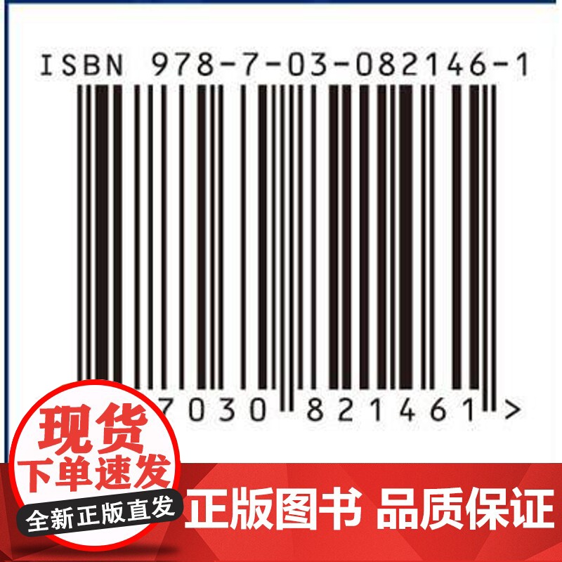 机械设计综合训练(第五版)高清大图