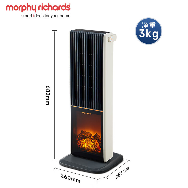 摩飞取暖器石墨烯 电暖器立式壁炉仿真火焰电暖气家用暖风机客厅卧室大面积全屋速热取暖神MR2029高清大图