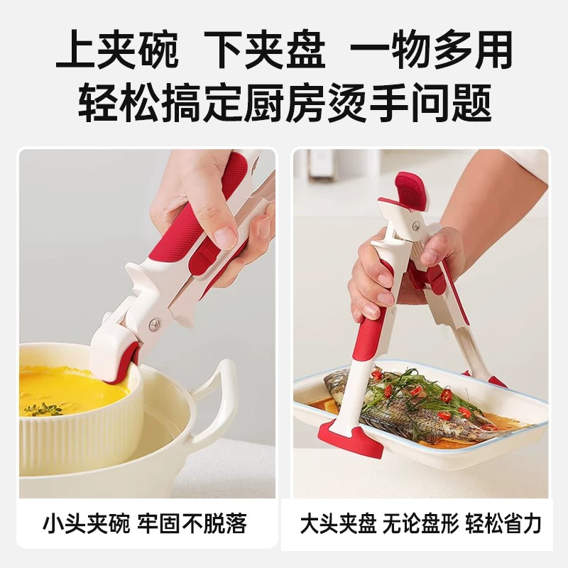 格瑞亚 二合一防烫夹碗盘夹厨房硅胶夹*1盒高清大图
