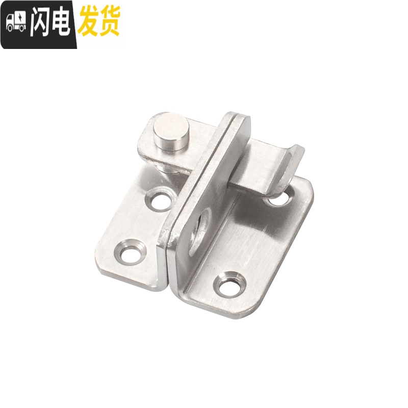 三维工匠不锈钢挂锁锁扣卡扣固定反锁扣栓搭扣金属五金防盗插销锁扣 左开-不锈钢门扣房门安全扣高清大图