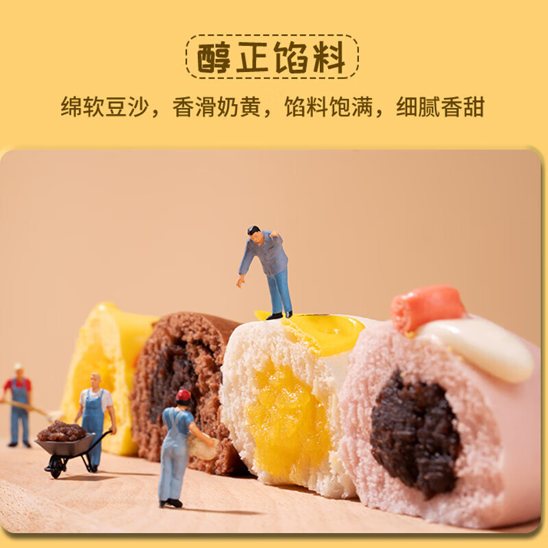 千味央厨卡通包便捷快手上锅即蒸速冻锁鲜萌宠型*3袋高清大图