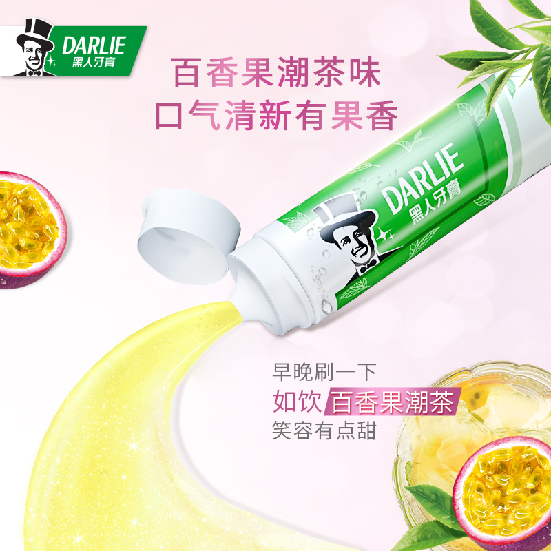 黑人(DARLIE)茶倍健初萃茶牙膏3支(白桃味+百香果味)共480g 果香 清新口气[宋祖儿同款礼盒]赠:果然桃气杯