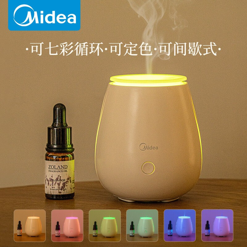 美的(Midea)香薰机 办公室桌面小型香薰加湿器七彩灯光卧室床头 白色 40ml高清大图