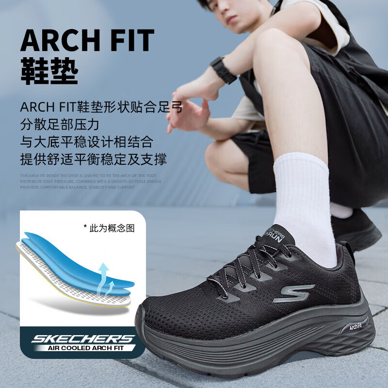 斯凯奇(Skechers)男鞋 2023秋季新款运动鞋舒适透气休闲鞋缓震耐磨轻便训练跑步鞋 220338-BBK 39.